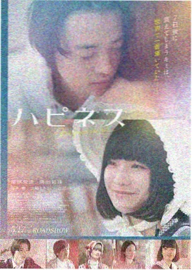 静默航线 剧情悬疑电影海报