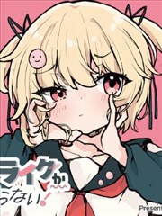 银翼食梦者 漫画改编作品海报