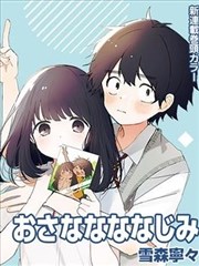 巷口便利店 漫画改编剧集海报