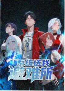 苍穹之种 科幻机战动漫海报